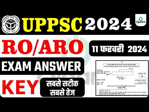 UPPSC RO/ ARO Answer key 2024 - RO/ ARO Paper 11 February 2024 Answer Key - RO/ARO EXAM Answer key