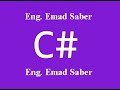 04 - My First Windows Forms Application