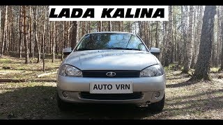 видео Тест-драйв Lada Kalina