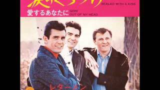 涙のくちづけ／レターメン Sealed With A Kiss／Lettermen chords