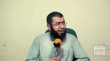 013 تابع شفاء القلوب في سورة الفاتحة (أمراض القلوب وشفاؤها) د/باسم عبد رب الرسول.