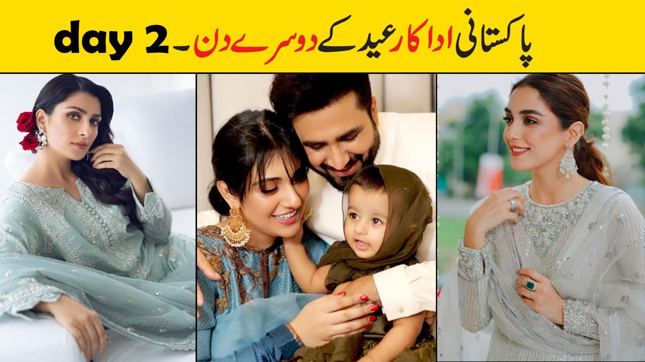 pakistani actress Eid day 2 | Showbiz ki dunya