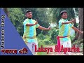 Xaratare etiassamese semiclassical dancelakshya apurba