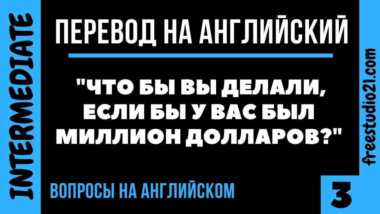 Ровер перевод с английского