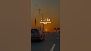 القارئ عمر هشام العربي و تلاوة اكثر من رائعه