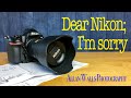 Dear Nikon; I'm sorry