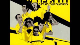 Video voorbeeld van "הדג נחש  -  לא מוותר"