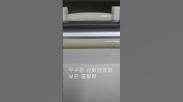 Aluminum complex grease