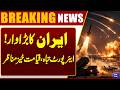 Iran’s Massive Strike! Airport Destroyed | Breaking News | Dunya News