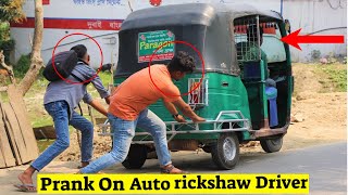 Prank on Auto rickshaw Driver ( PART 2 ) So Funny Reaction - Try To Not Laugh Challenge screenshot 5