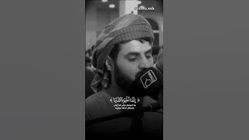 رعد الكردي سورة محمد #رعد_الكردي #سورة_محمد #قرآن_كريم #القرآن #الله #islam #quran #raadalkurdy