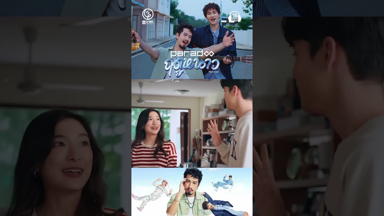 บอกตัวเองว่า ตอนนี้ #ฤดูหนาว ไม่ร้อน ไม่ร้อน ไม่ร้อน #paradox #แหลมสมพล #4king #อากาศร้อน