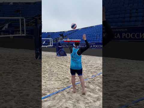 Волейбольные блогеры подают закрытыми глазами 😎 #волейбол #volleyball #пляжныйволейбол