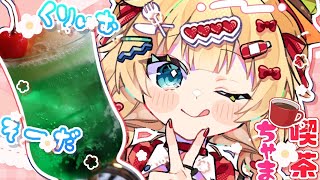 赤井はあとの配信のサムネイル画像