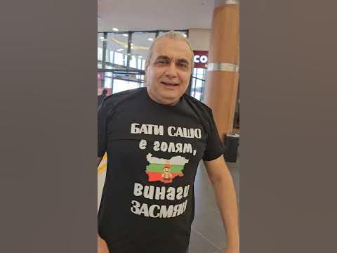 Тениски Варна се намират в Делта Планет Мол. - YouTube