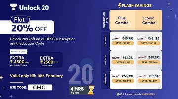Flat 20% Off on all Subscriptions till 16th February | Use Code "CMC"