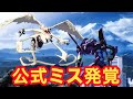 エヴァ新作アニメ流出 まさかの原因に制作会社が緊急謝罪