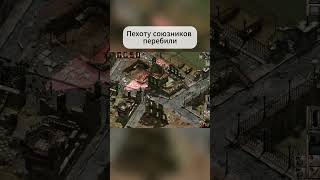 Сапёр не вывез один #commandos2 #коммандос2 #тактика #стелс #tactics #stealthkill #gaming #shorts