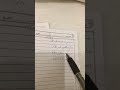 عليه صلاة و السلام
