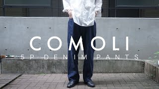 23SS comoli 5ポケットデニムパンツ