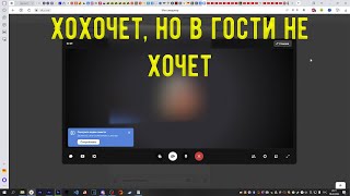 Хохочет Но В Гости Не Хочет| Разговор С Девушкой По Телефону