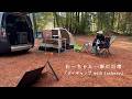 おうち紹介＆デイキャンプ with Jackery【Jackery 3600 Plus】