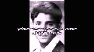 קטעי שירים  מתורגמים לעברית  על ידי אסתר ישורון חלקם הועלה בידי eli29 isw