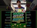 शशांक सिंह का इंडिगो पर फूटा गुस्सा, बताया सबसे खराबएयरलाइन #iplteam