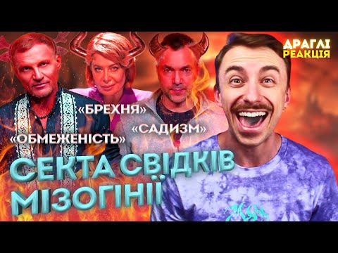 Видео: 