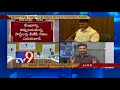AP Cabinet  to meet today to discuss  Bifurcation Promises