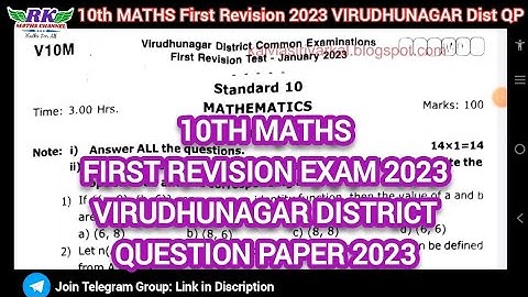 TN 10th Maths|First Revision Exam 2023|VIRUDHUNAGAR District Question Paper 2023