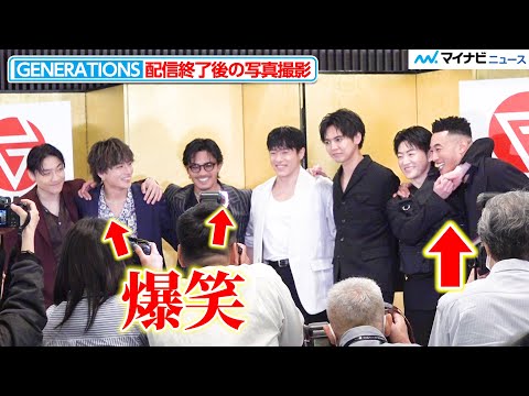 GENERATIONS 白濱亜嵐、関口メンディー卒業に「決して喧嘩別れではない」本音＆笑いも溢れる会見に