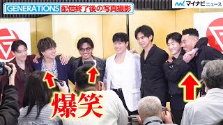 GENERATIONS 白濱亜嵐、関口メンディー卒業に「決して喧嘩別れではない」本音＆笑いも溢れる会見に