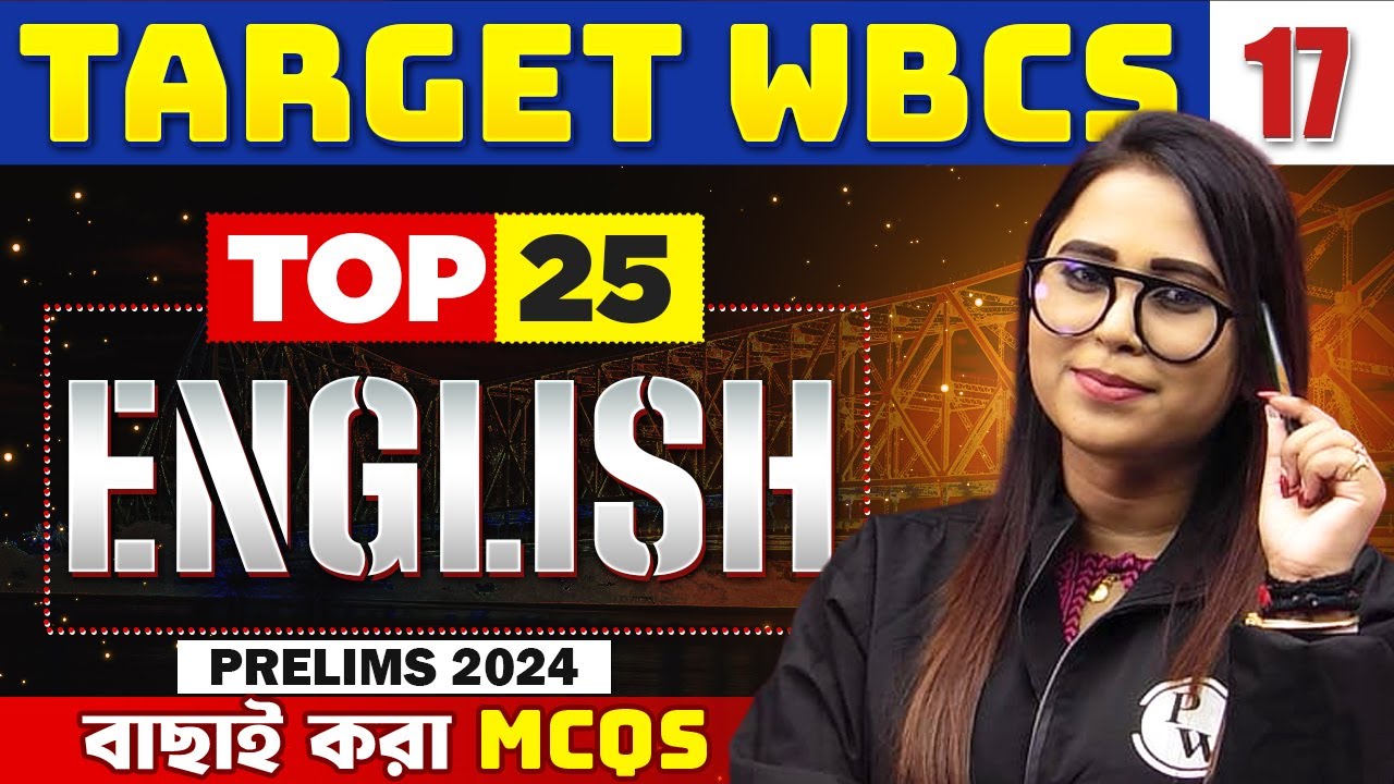 WBCS Prelims 2024 English | Top 25 Most Important MCQs : Part 17 | WBPSC Wallah