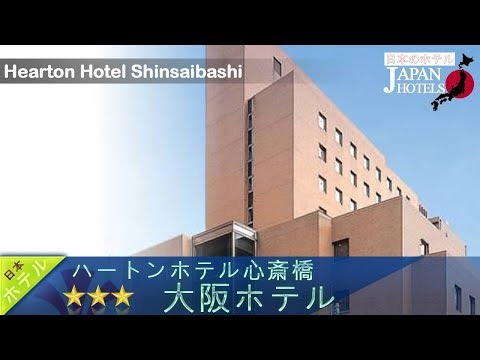 Hearton Hotel Shinsaibashi - Osaka Hotels, Japan