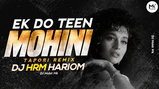 EK DO TEEN TAPORI MIX | MOHINI DJ Remix | DJ HRM Hariom | Tapori Remix | Dance Edition | DJ Mohit Mk