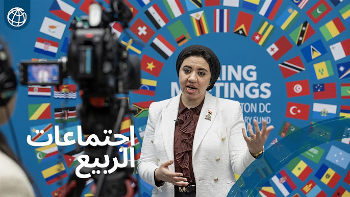  فيديو ‫البنك الدولي: جميع مقاطع الفيديو الخاصة بنا باللغة العربية - YouTube‬‎