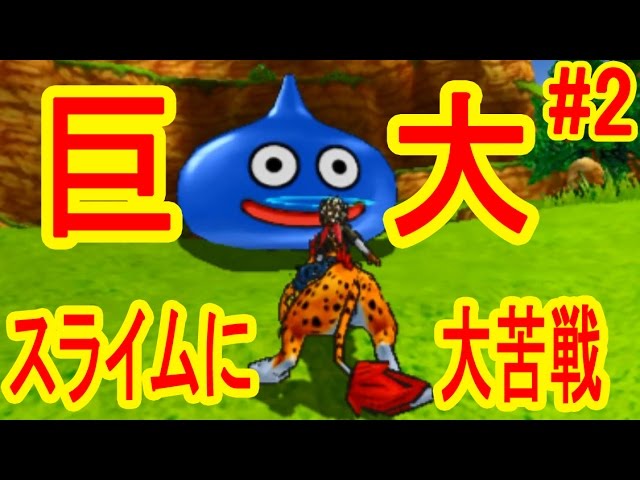 ドラゴンクエスト　職業スライム　3体セット ドラゴンクエスト ビッグクリアフィギュア 職業スライム登場編 3