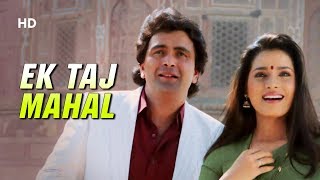 एक ताज महल दिल मैं Ek Taj Mahal Dil Mein Lyrics in Hindi