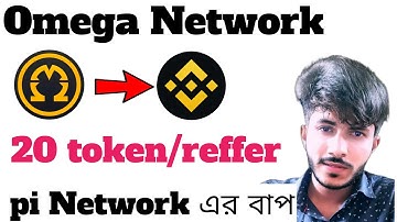 Omega Network Mining | 20 token instant | pi network এর বাপ | Earning Roy