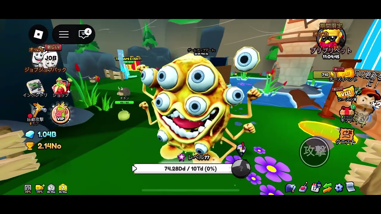 (ブレインロットの進化)僕のキャラクターを見せます