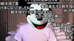 スコヌべ Youtube