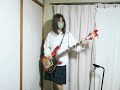 SHEENA & THE ROKKETS この道 Bass cover