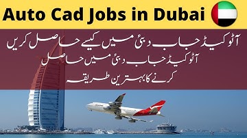 how to apply draftsman job in dubai  | autocad draftsman job in dubai | #jobindubaiuae #dfartmanjob