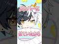 【替え歌】ペットの蛇がまぜち事件WWWWWWWW #amptak #けちゃ #爆裂愛してる