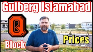Gulberg Residentia Islamabad Q Block Latest Price and Development Updates @pkpropertyguide