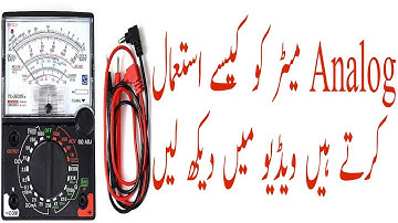 How To Use Analog multimeter volt meter amp meter in urdu/hindi