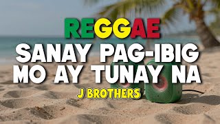 SANAY PAG IBIG MO AY TUNAY NA - J Brothers REGGAE COVER REMIX ( DOMZ REGGAE MUSIC )