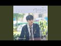 Our Story 우리가 만난 이야기 Our Story 우리가 만난 이야기