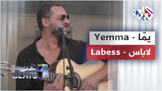 LABESS - Yemma | فرقة لاباس - يمّا @labessmusic